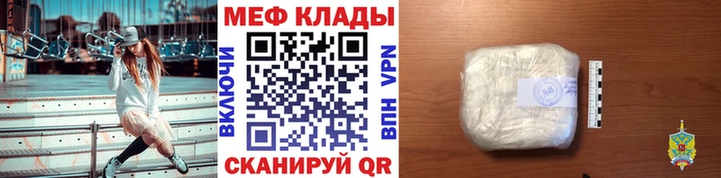 Виды наркотиков купить Стерлитамак СОЛЬ  КОКАИН  Гашиш  Меф  Конопля 
