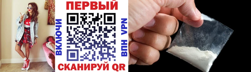 АМФЕТАМИН Premium  Стерлитамак 