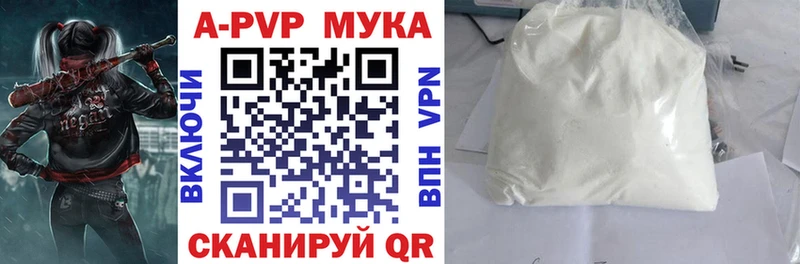 А ПВП крисы CK  Стерлитамак 