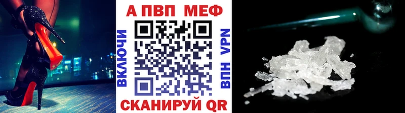 Alpha-PVP Crystall Стерлитамак