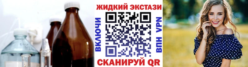 БУТИРАТ бутандиол  Стерлитамак 