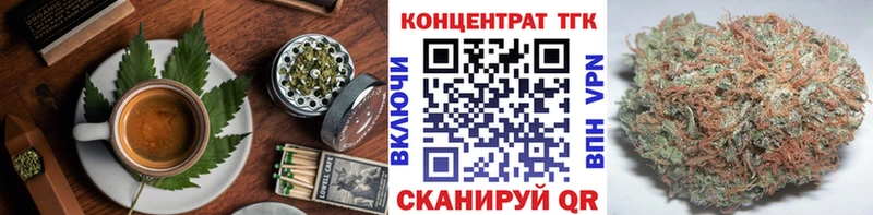 Еда ТГК марихуана  Стерлитамак 