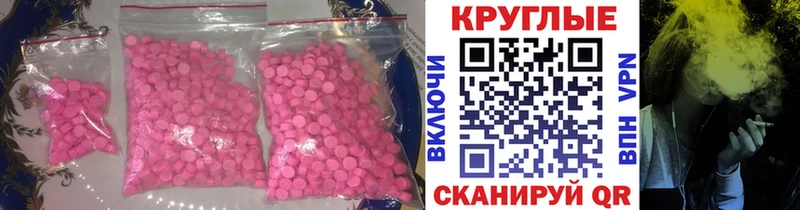 ЭКСТАЗИ 280 MDMA  Стерлитамак 