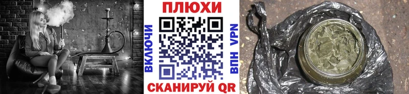 KRAKEN онион  Стерлитамак  ГАШ гашик  где можно купить наркотик 