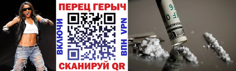 МЕГА ССЫЛКА  Стерлитамак  Героин VHQ 