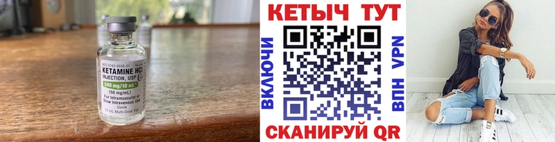 КЕТАМИН ketamine  сайты даркнета как зайти  Стерлитамак 