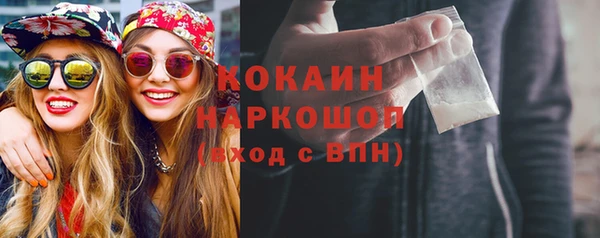 кристаллы Бронницы