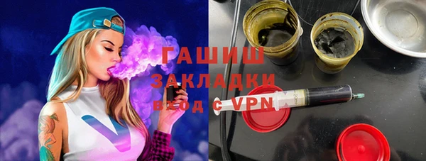 мет Богородицк