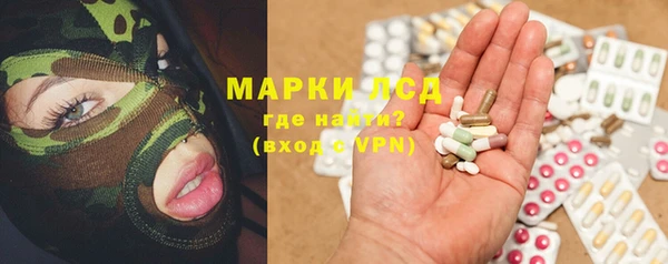 мефедрон Бородино
