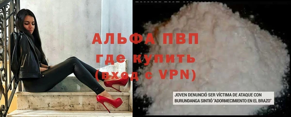 мет Богородицк