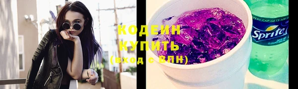кокаин Богородск