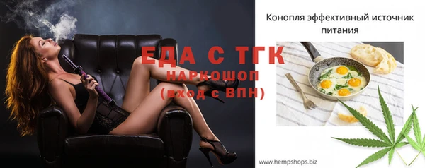 кокаин Богородск