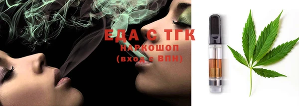 мефедрон Бородино