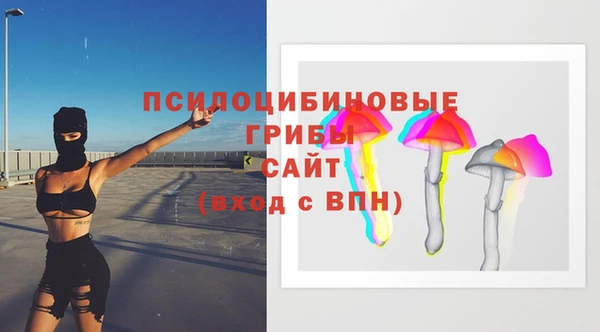 кокаин Богородск