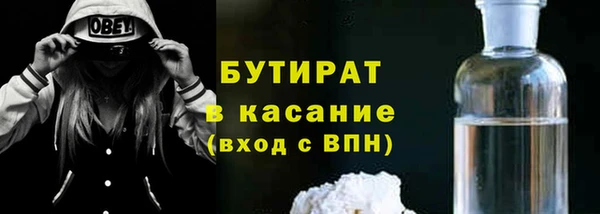 кристаллы Бронницы