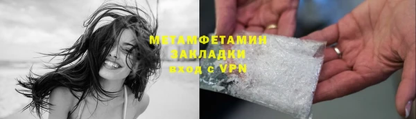 кокаин Богородск