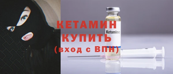 кристаллы Бронницы