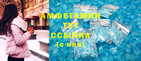 кокаин Богородск