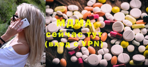 мет Богородицк