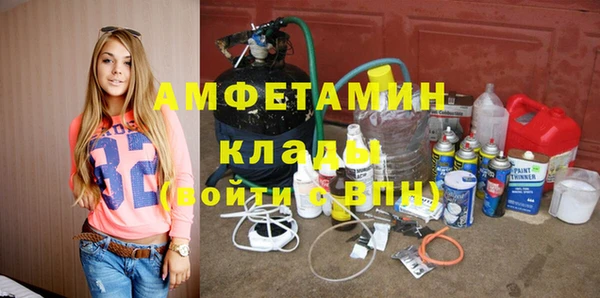 мескалин Бугульма