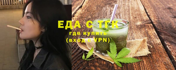 мет Богородицк