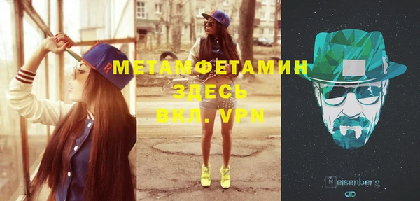 кристаллы Бронницы