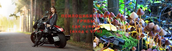 мефедрон Бородино
