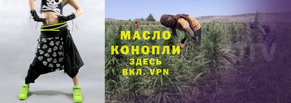 мет Богородицк