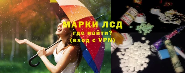 мескалин Бугульма