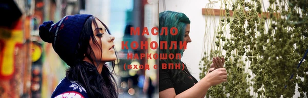 кокаин Богородск