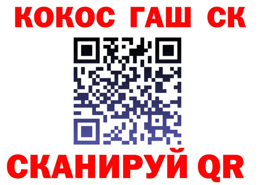 АМФ VHQ ТОР площадка hydra Стерлитамак