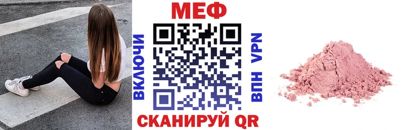 МЕФ mephedrone  OMG зеркало  Стерлитамак 