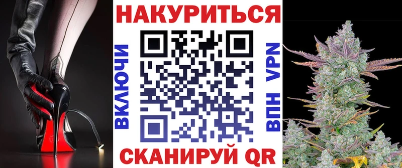 MEGA сайт  Стерлитамак  Бошки марихуана планчик 